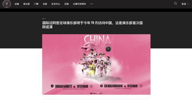 【双方首发及换人信息】AC米兰首发：16-迈尼昂、2-卡拉布里亚（90+2’ 42-弗洛伦齐）、28-佳夫、23-托莫里、19-特奥、80-穆萨、32-波贝加（83’ 33-克鲁尼奇）、14-赖因德斯、21-丘库埃泽、11-普利西奇（61’ 8-奇克）、15-约维奇（83’ 73-卡马达）AC米兰替补：83-米兰特、69-拉波-纳瓦、95-巴特萨吉、82-西米奇、7-阿德利、18-卢卡-罗梅罗、70-特劳雷佛罗伦萨首发：1-泰拉恰诺、3-比拉吉、28-夸尔塔、4-米伦科维奇、65-帕里西、32-邓肯（81’ 38-曼德拉戈拉）、6-阿图尔（46’ 8-马克西姆-洛佩斯）、7-索蒂尔（81’ 11-乔纳森-伊科内）、5-博纳文图拉（88’ 99-夸梅）、10-冈萨雷斯、9-贝尔特兰（70’ 18-恩佐拉）佛罗伦萨替补：53-克里斯滕森、30-马蒂内里、26-米纳、70-皮耶罗齐、37-科穆佐、77-布雷卡洛、72-巴拉克、19-因凡蒂诺、73-阿马图奇